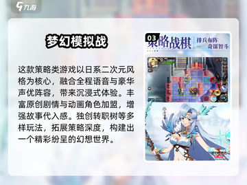 🔥2024新出战棋游戏合集！🎮策略王者必玩截图4