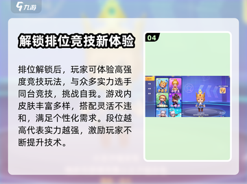 迷你枪战精英🔥超好玩！必看玩法介绍💥截图5