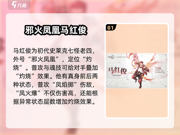 斗罗大陆逆转时空🔥最强角色推荐👇游戏必备！截图2