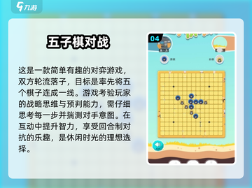 🔥2024超耐玩双人对战游戏合集，快来Pick你的最爱！🎮截图5