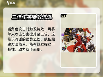 无尽梦回：感召队强度爆表🔥快来围观！截图4