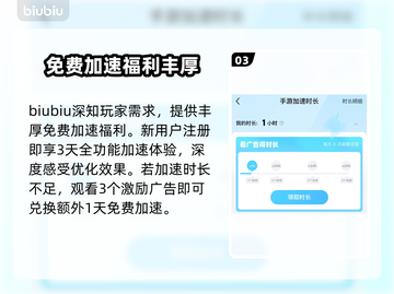 🎮女神秘令黑屏闪退？一招解决！截图4