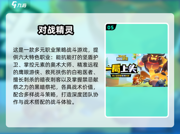 🔥双人对战游戏TOP榜！情侣闺蜜必玩💥🎮截图6