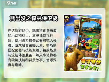 圣斗士游戏大全🔥2025最全汇总来啦！截图6