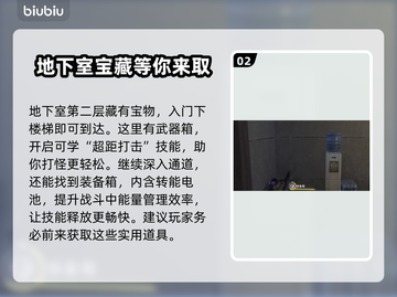 七日世界🔥葡萄园宝箱获取攻略💎截图3