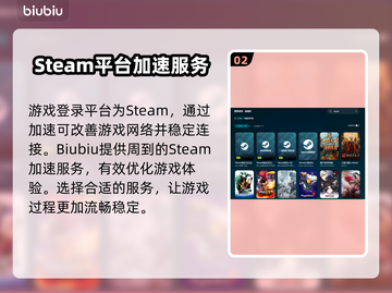 地狱已满2黑屏闪退？❌教你一键解决🔥截图3