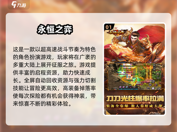 💥2025游戏合集🔥超耐玩新游下载秘籍🎉截图2