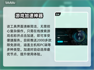 辐射4闪退？这些解决方法让你畅玩无忧！💥🎮截图5