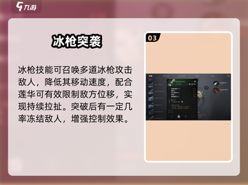 《剑灵2彩绫技能曝光！🔥》✨截图4