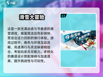 🎮JOJO奇妙冒险2025爆款游戏大揭秘💥截图4