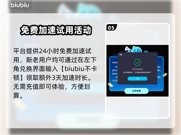 炉石传说加速器推荐🔥外服玩家必看！🎮截图6
