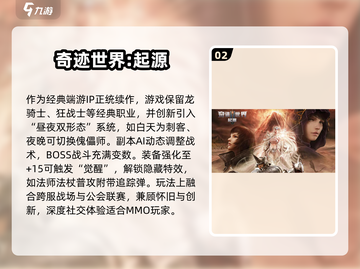 🔥2025最新手游推荐！这5款App游戏超好玩🎮💥截图3