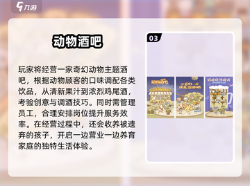 2025必玩女性向游戏🔥超全下载推荐来袭！🎮截图4