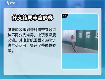 完蛋我被美女包围了💥手游超好玩，快来了解详细玩法！截图4