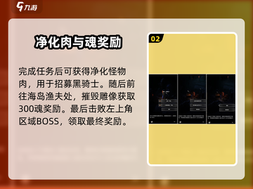 《地下城堡4死寂村庄全攻略✨》截图3