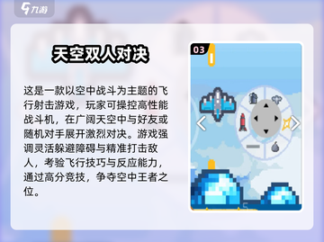 🔥2025双人小游戏合集！情侣必玩🎮截图4