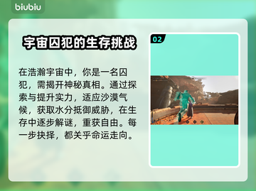 《沙丘觉醒》5月Steam发售🎉价格曝光仅需XX元！截图3