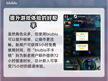 漫威争锋：吞星之女🔥揭秘游戏最强角色！截图4
