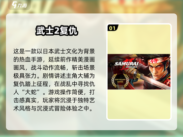 🔥2025必玩日本RPG手游大揭秘！🎮截图2