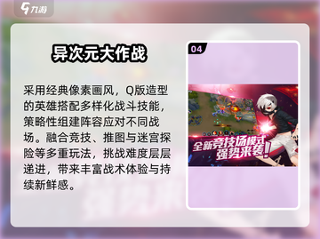 🔥2025最火异次元游戏💥必玩神作推荐！🎮截图5