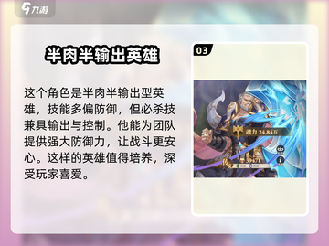 斗罗大陆：呼延震技能曝光，超强🔥等你来战！截图4