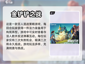 🔥2023热门游戏免费下载排行榜🎮截图2