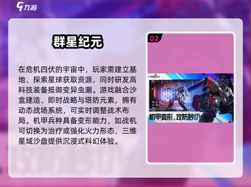 🔥2025必玩枪战射击网游大盘点，电竞玩家不容错过！💥截图3