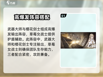 黑色信标局内玩法🔥超详细攻略来了！🎮截图2