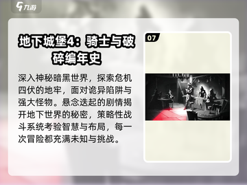 🔥2025最耐玩良心手游TOP10💥截图8