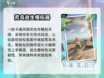 🏝2025空岛生存神作！🔥截图6