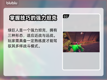 漫威争锋：🔥必胜角色选择秘籍✨截图3