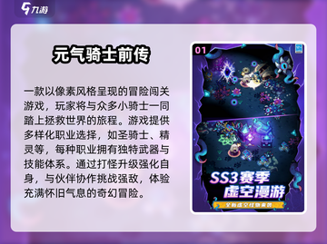 🔥2025高人气像素RPG手游推荐！✨截图2