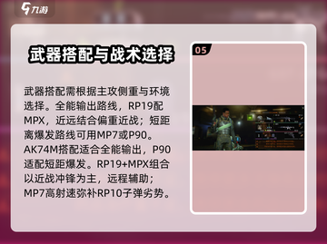 萤火突击🔥新手必看！前期搭配推荐💡游戏攻略截图6
