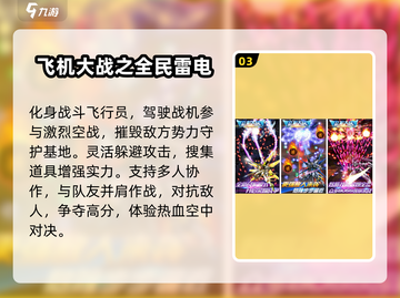 🔥2025必玩！童年街机手游大全🎉截图4
