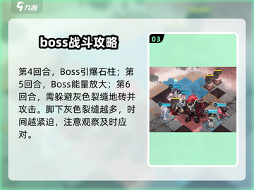 物华弥新1-15🔥超详细通关攻略来了！快收藏✔截图4