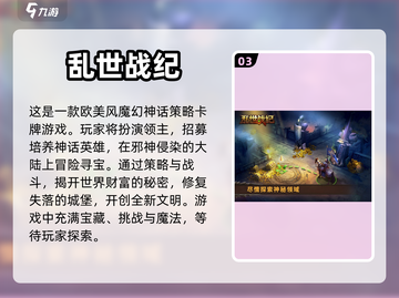 🔥2022超燃大型手游推荐下载合集🎮截图4
