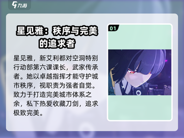 绝区零星见雅🔥超燃游戏体验，不容错过！截图2
