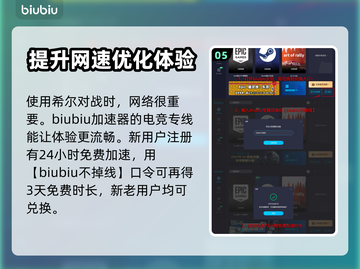 APEX英雄🔥希尔天赋技能全解析！🎉截图6