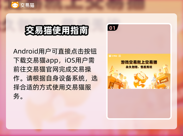 英勇之地账号交易平台推荐💥🔥截图2