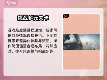 《零号任务》上线倒计时！🔥截图5