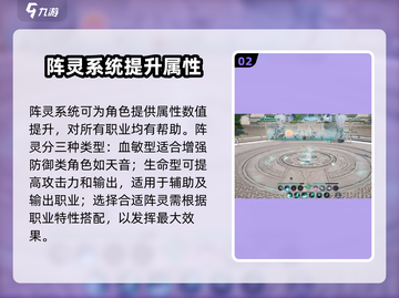 诛仙2手游🔥新手必看！玩转诛仙超简单👇截图3