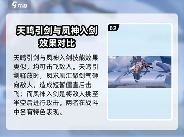 王者荣耀🔥李白凤求凰技能教学✨星之破晓超详细攻略来啦！截图3