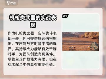 创世战车🔥仲裁者：超强详解，玩转战场！截图2