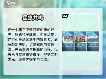 🔥2025最耐玩手游TOP10💥截图5