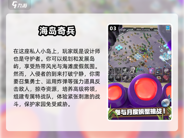 🔥2025年超耐玩手机游戏推荐🎮截图4