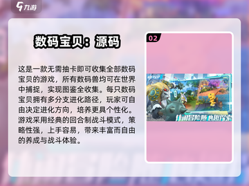 🔥2025最火精灵对战手游推荐✨截图3