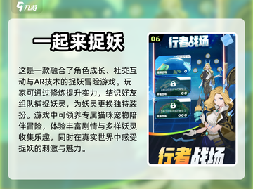 🔥2024必玩！经典打怪兽游戏推荐🎮截图7