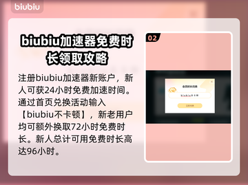 求生之路2💥闪退解决办法⚡玩家必看！截图3