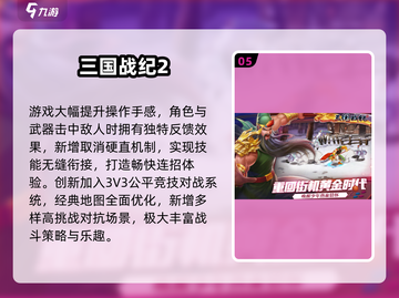 🔥2025必玩单机格斗游戏推荐！💥截图6