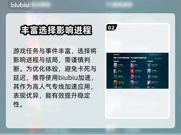 十字军之王3闪退？这个加速器🔥搞定CK3保存闪退！截图3
